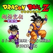 Dragon Ball Z: Super Gokūden: Kakusei Hen