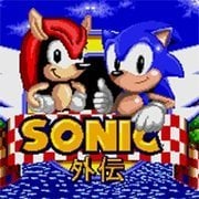 Sonic Gaiden